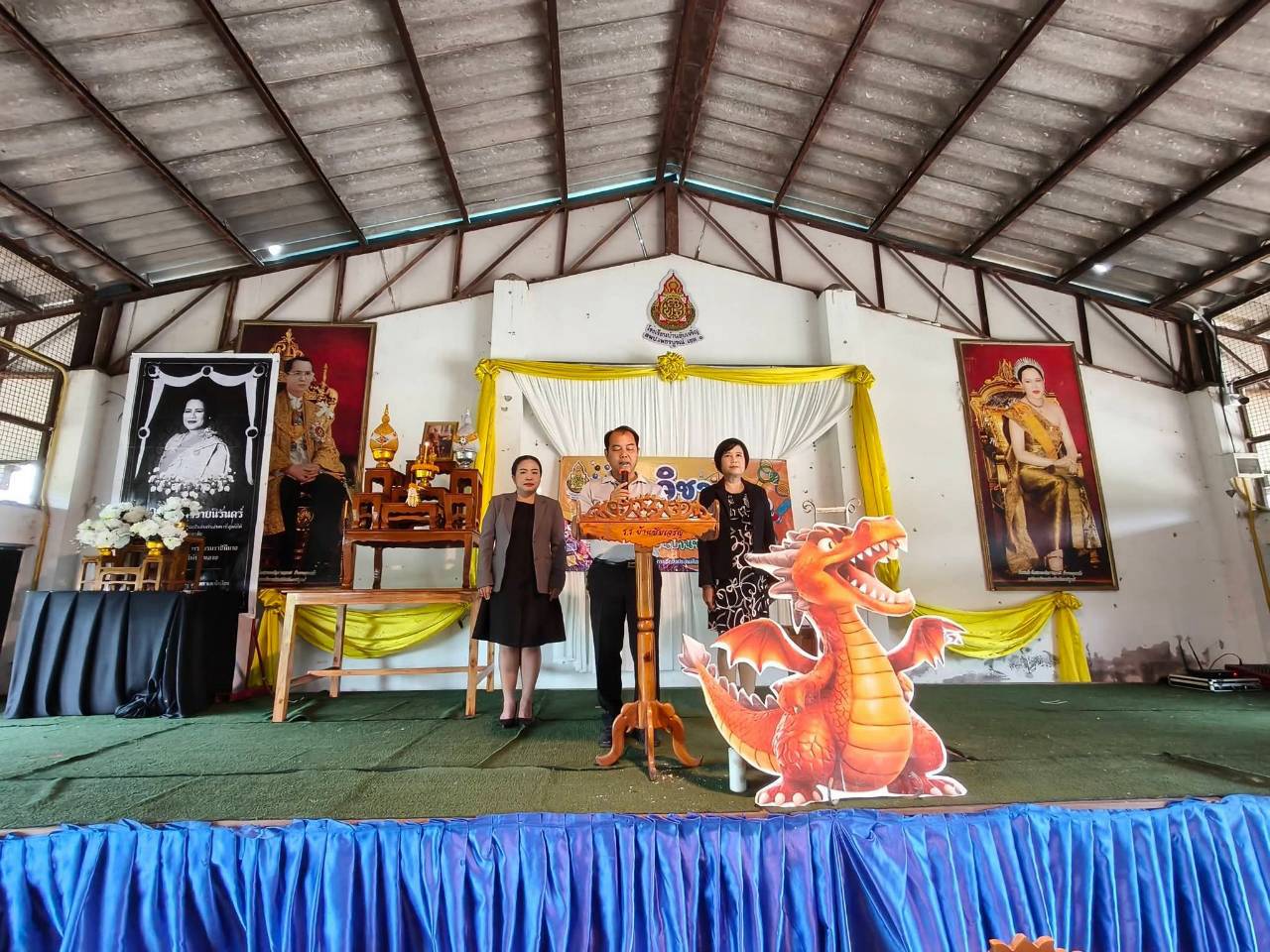 โรงเรียนบ้านซับเจริญ