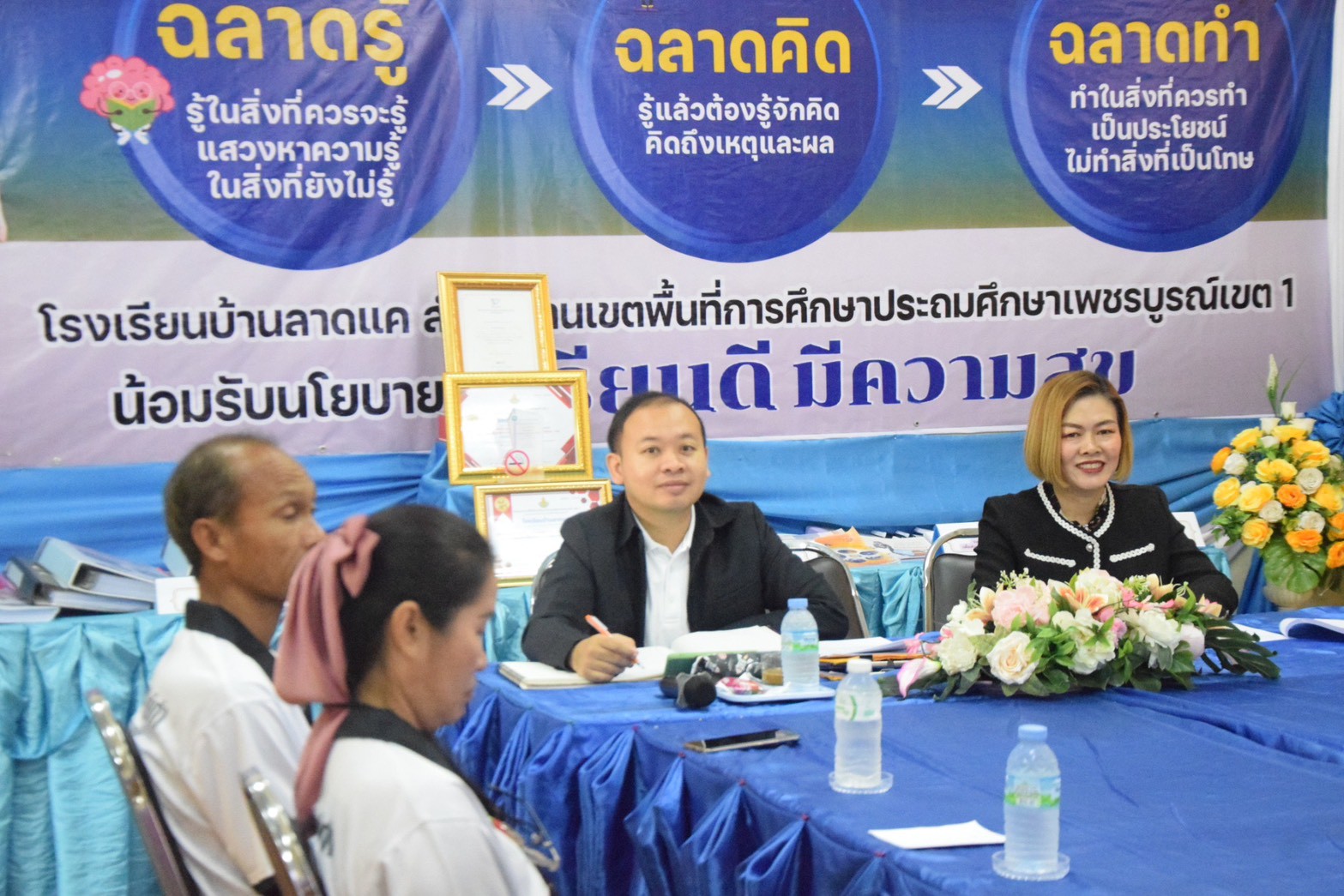 โรงเรียนบ้านลาดแค