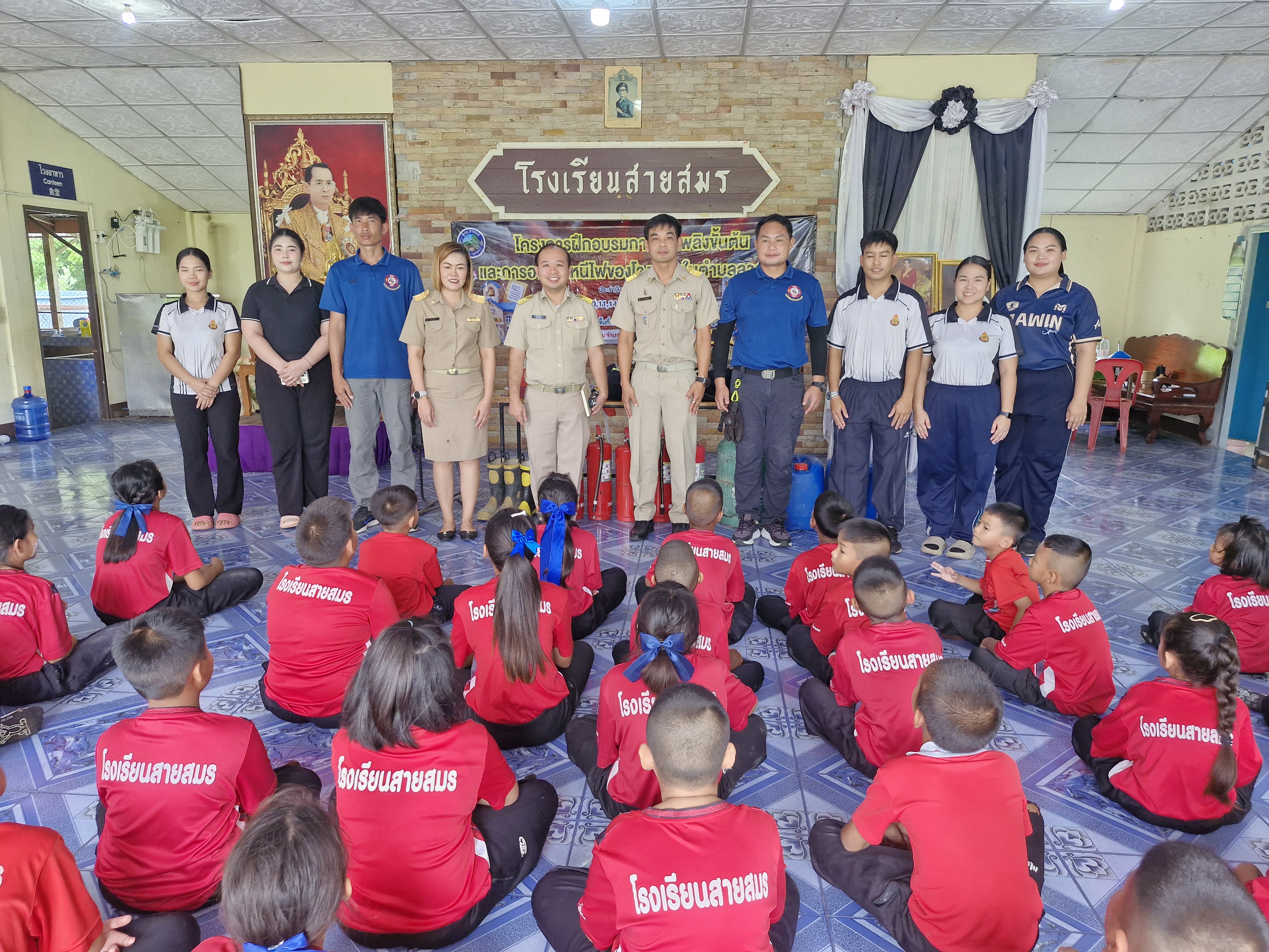 โรงเรียนสายสมร