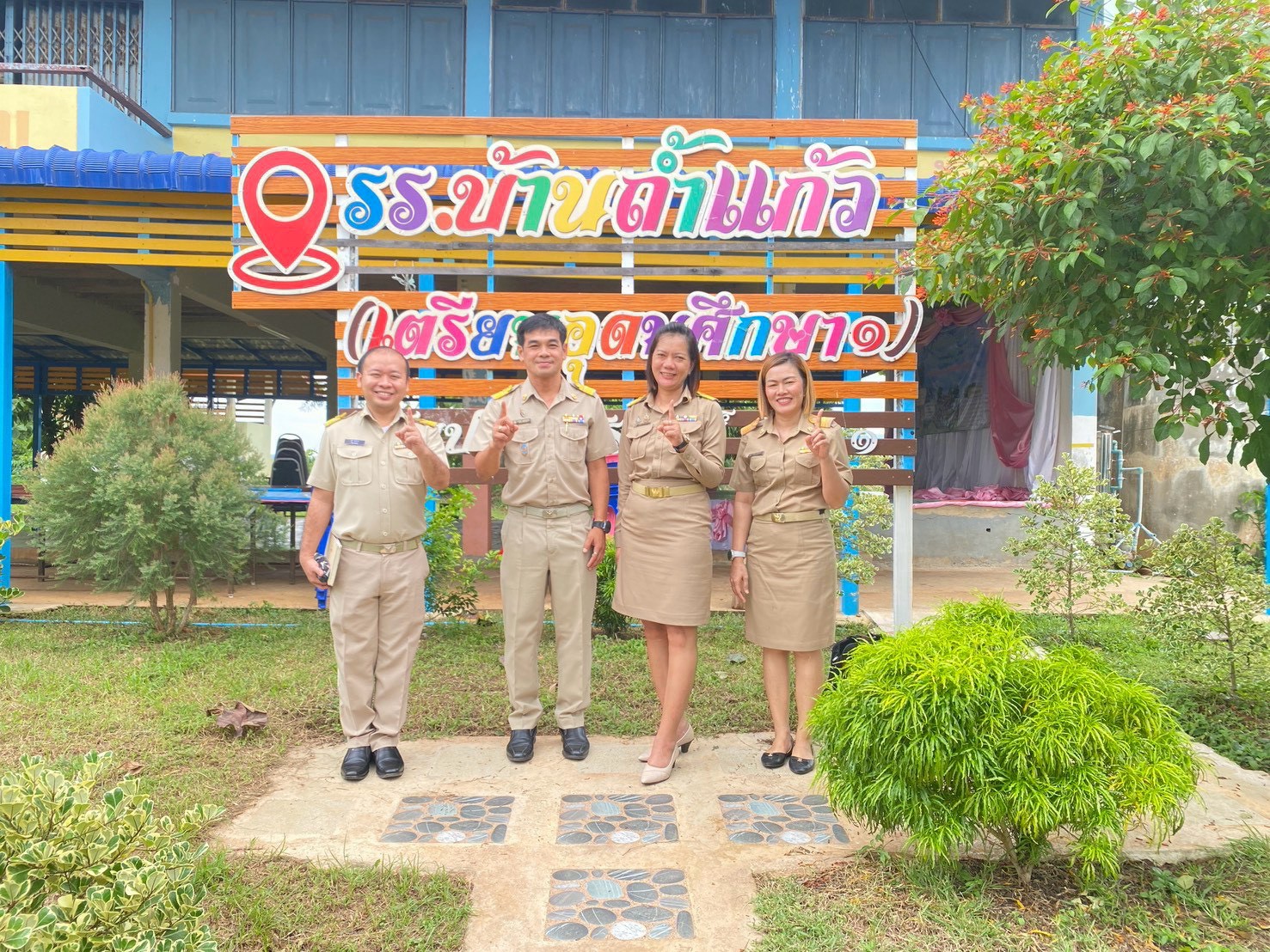 โรงเรียนบ้านถ้ำแก้ว